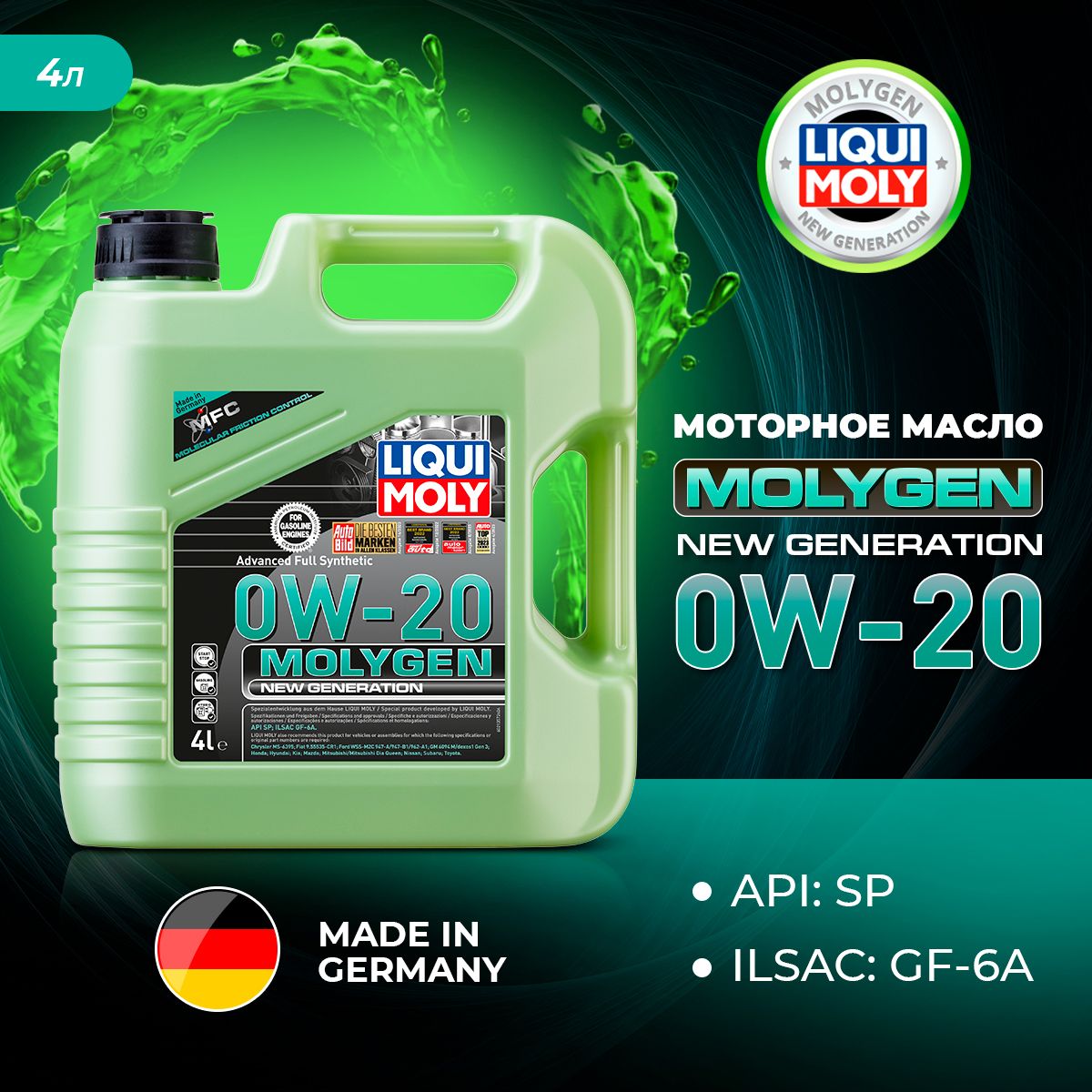 LiquiMolyMOLYGENNEWGENERATION0W-20Масломоторное,Синтетическое,4л