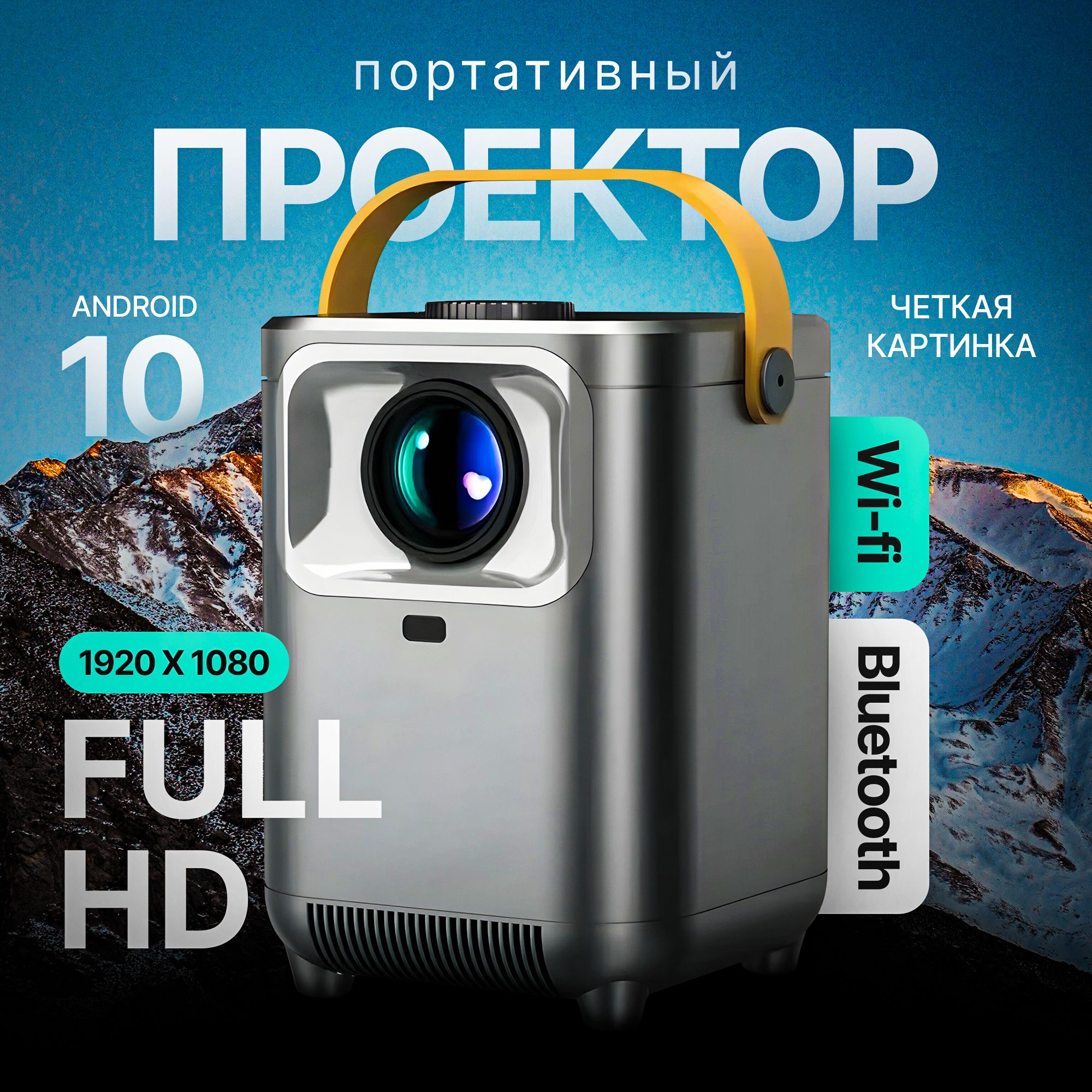 ART&KOПроекторPRO-2,1LCD,черный,серый