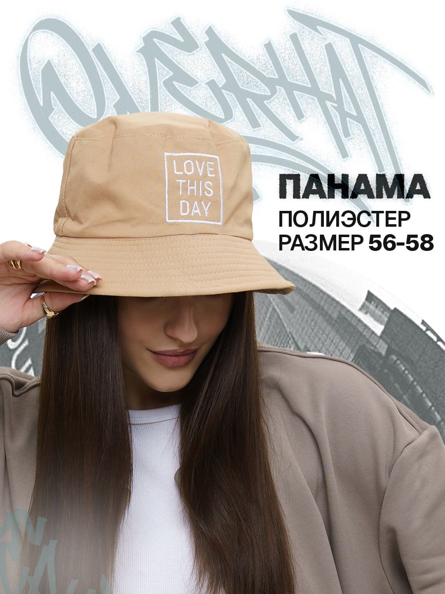 ПанамаOverhat