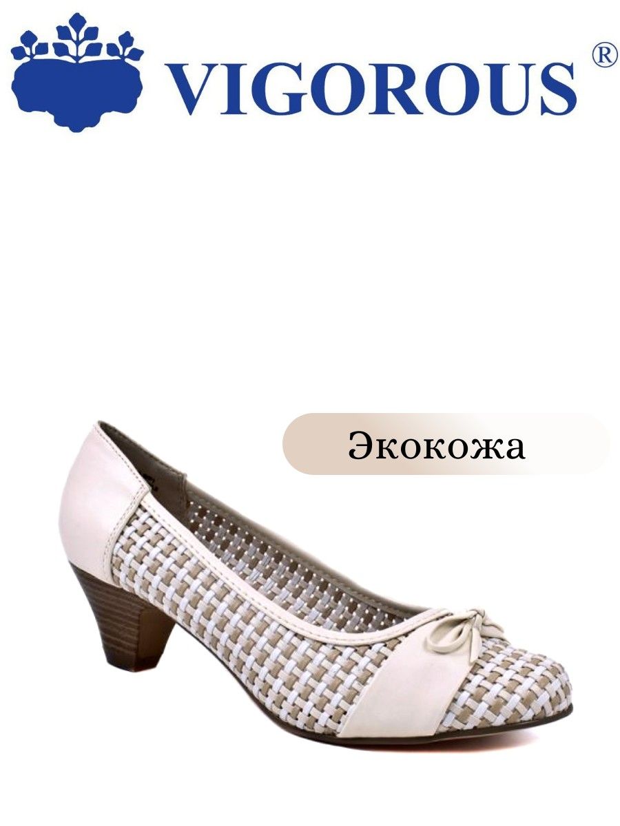 Авито Москва Купить Туфли