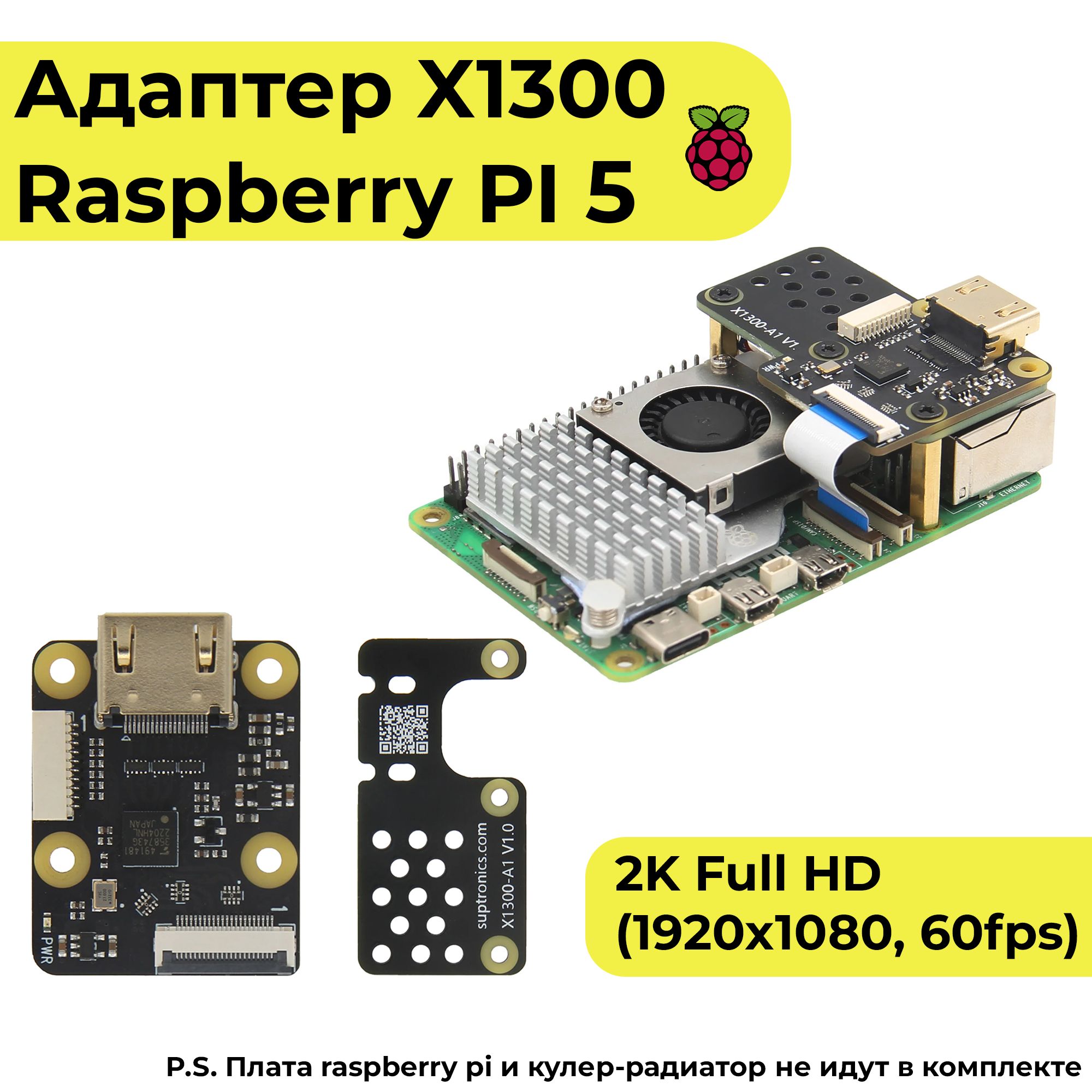 Адаптерx1300дляRaspberrypi5,переходникCSIнаHDMI