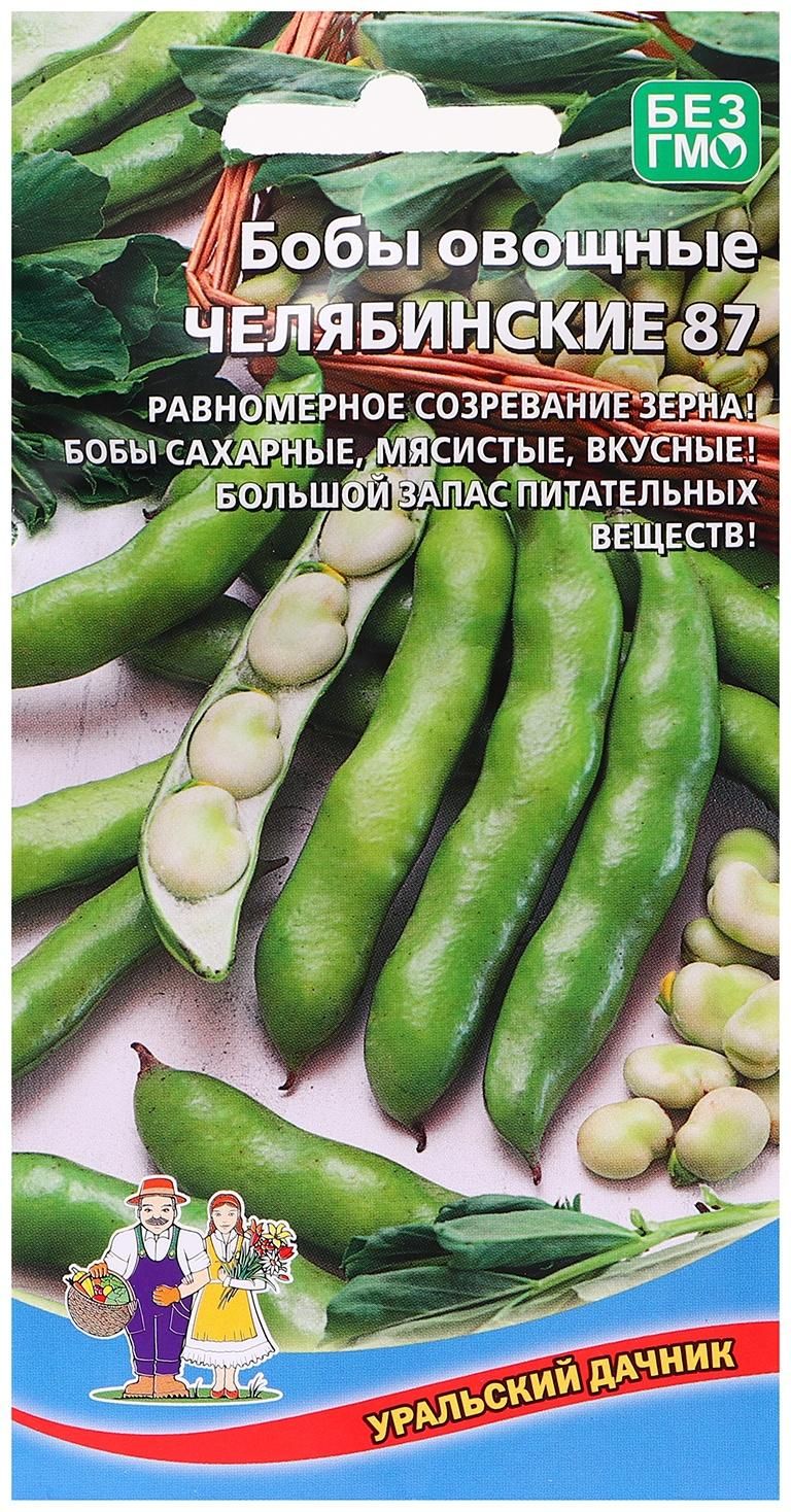 Купить Семена Бобов Овощных