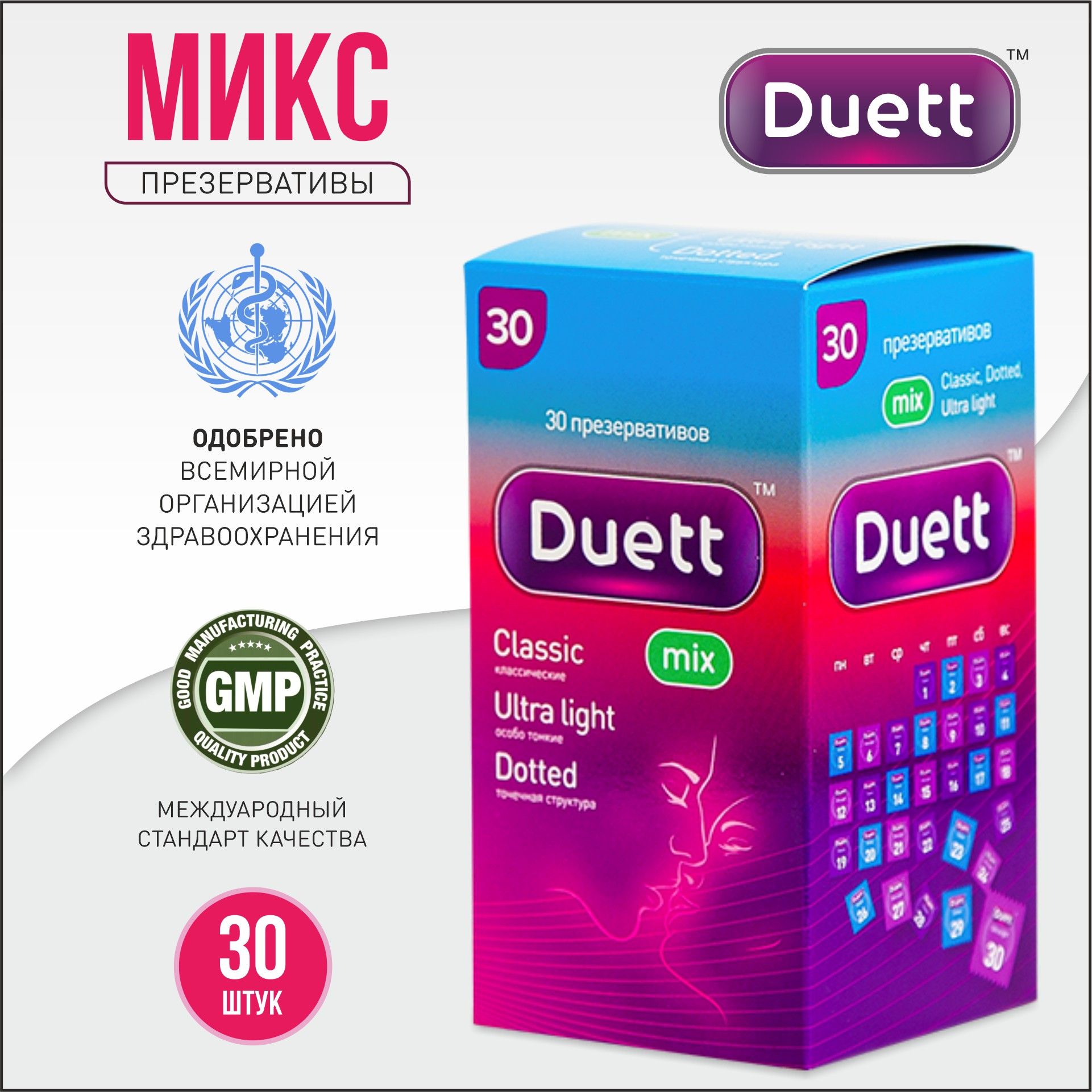 Презервативы DUETT Mix №30, Микс с гелем-смазкой 30 шт.