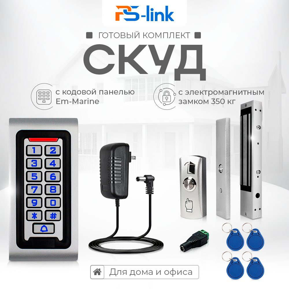 Комплект СКУД на одну дверь KIT-S601EM-WP-350LED / электромагнитный замок с силой удержания 350 кг / кодовая панель со встроенным контроллером на 2000 пользователей с поддержкой карт EM-Marine