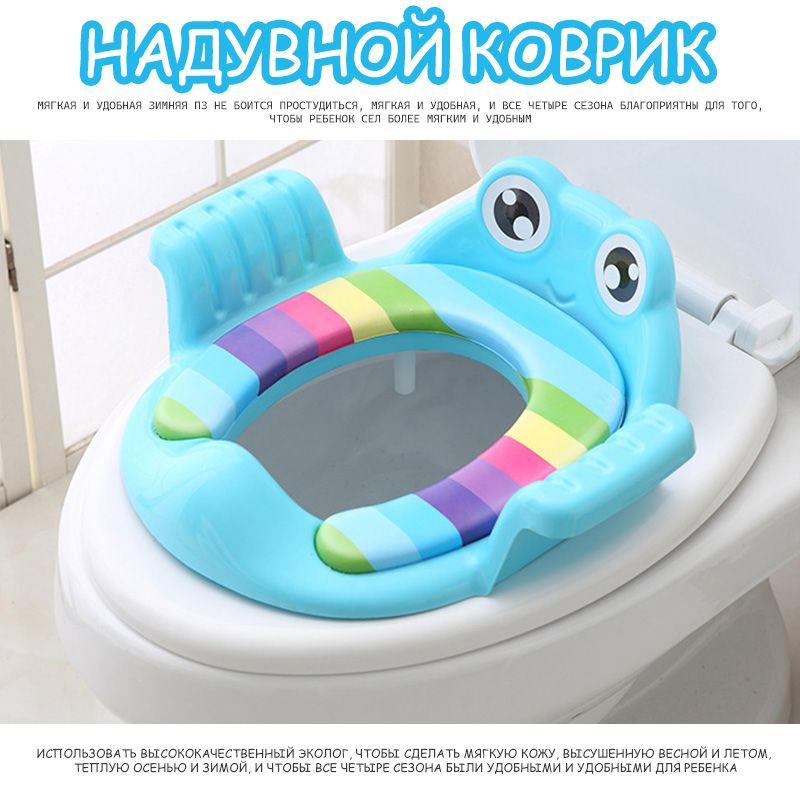 Накладка на унитаз детская...