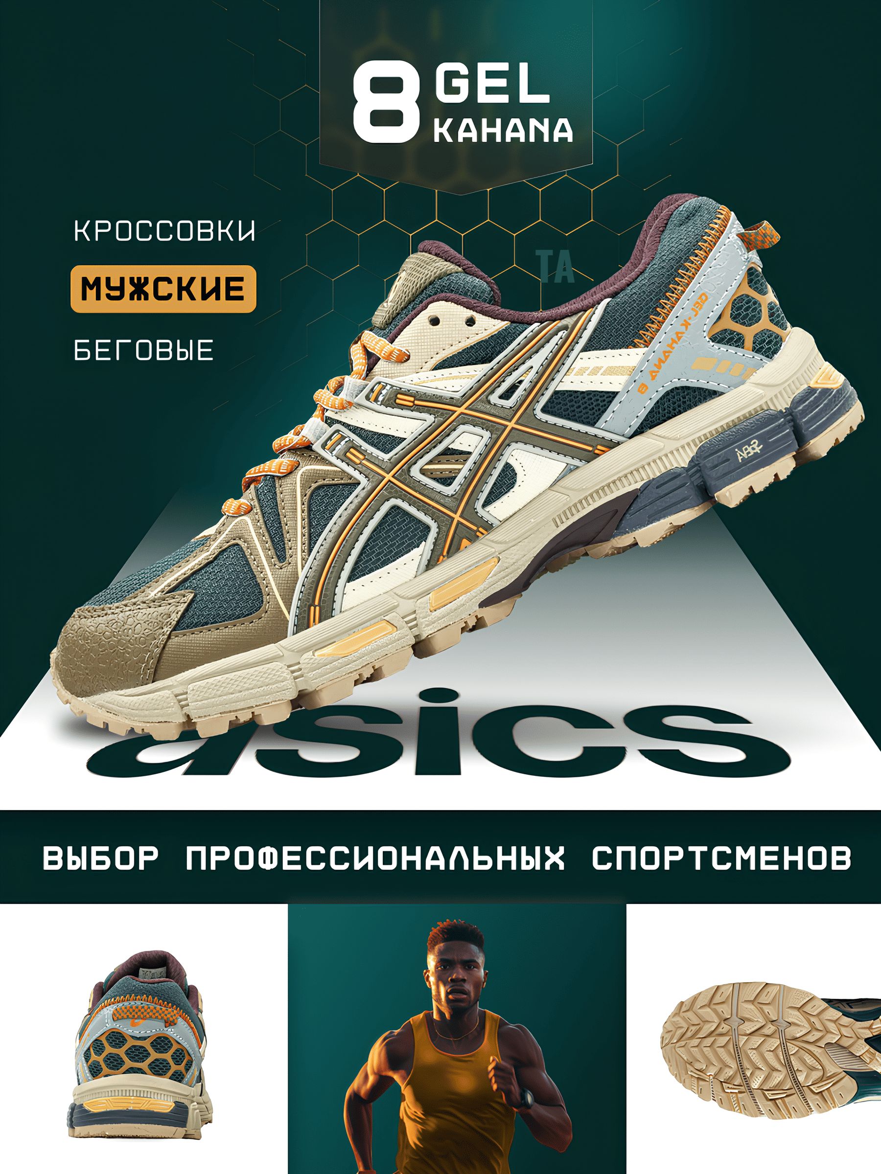 Asics gel phoenix 9 best sale