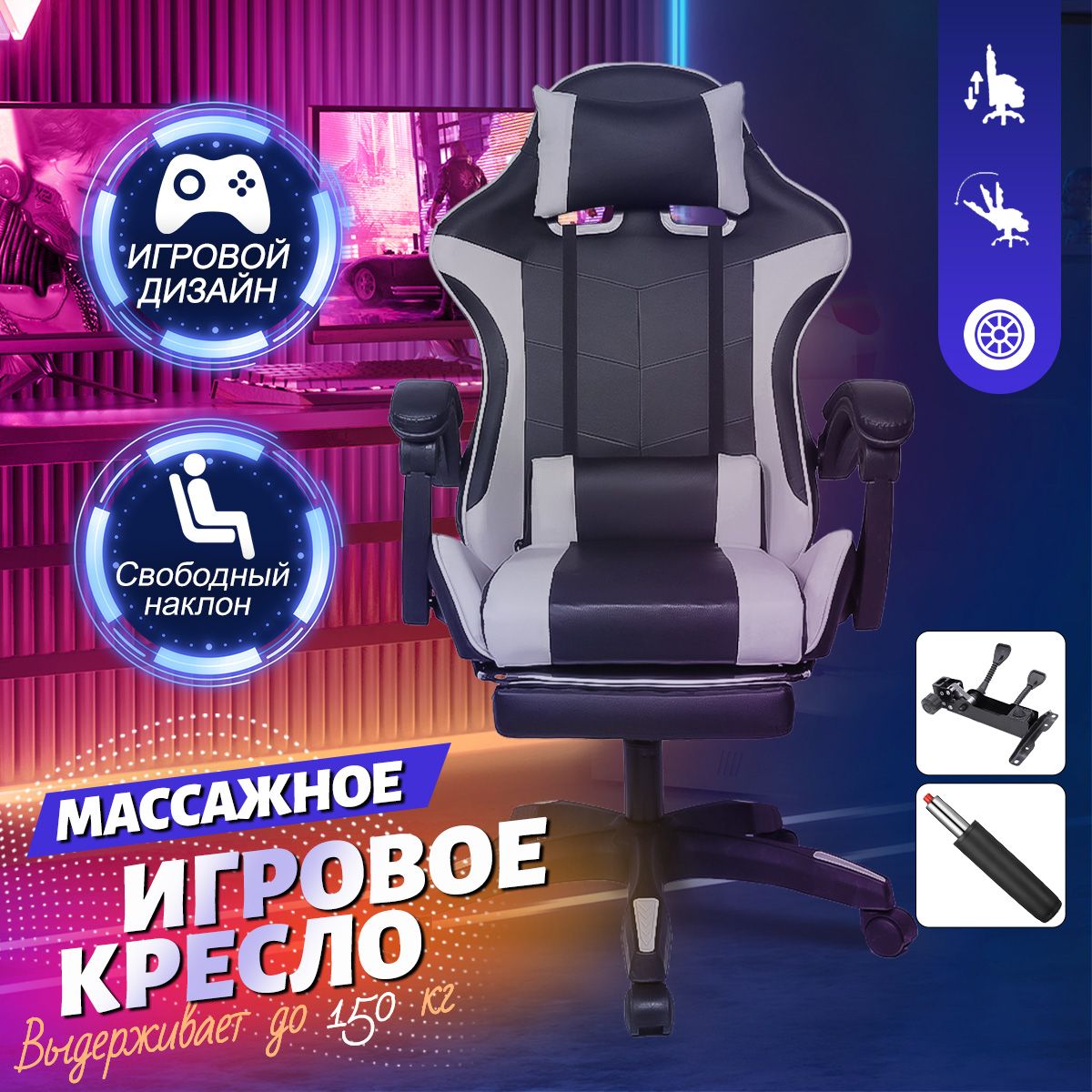 Игровое компьютерное кресло A-Chair-G01, черно-серый