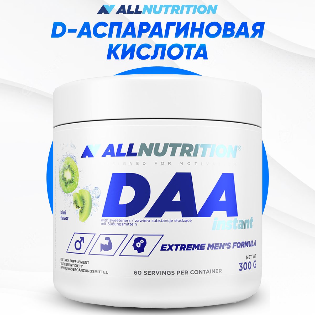 Аспарагиновая Кислота Купить В Аптеке Цена