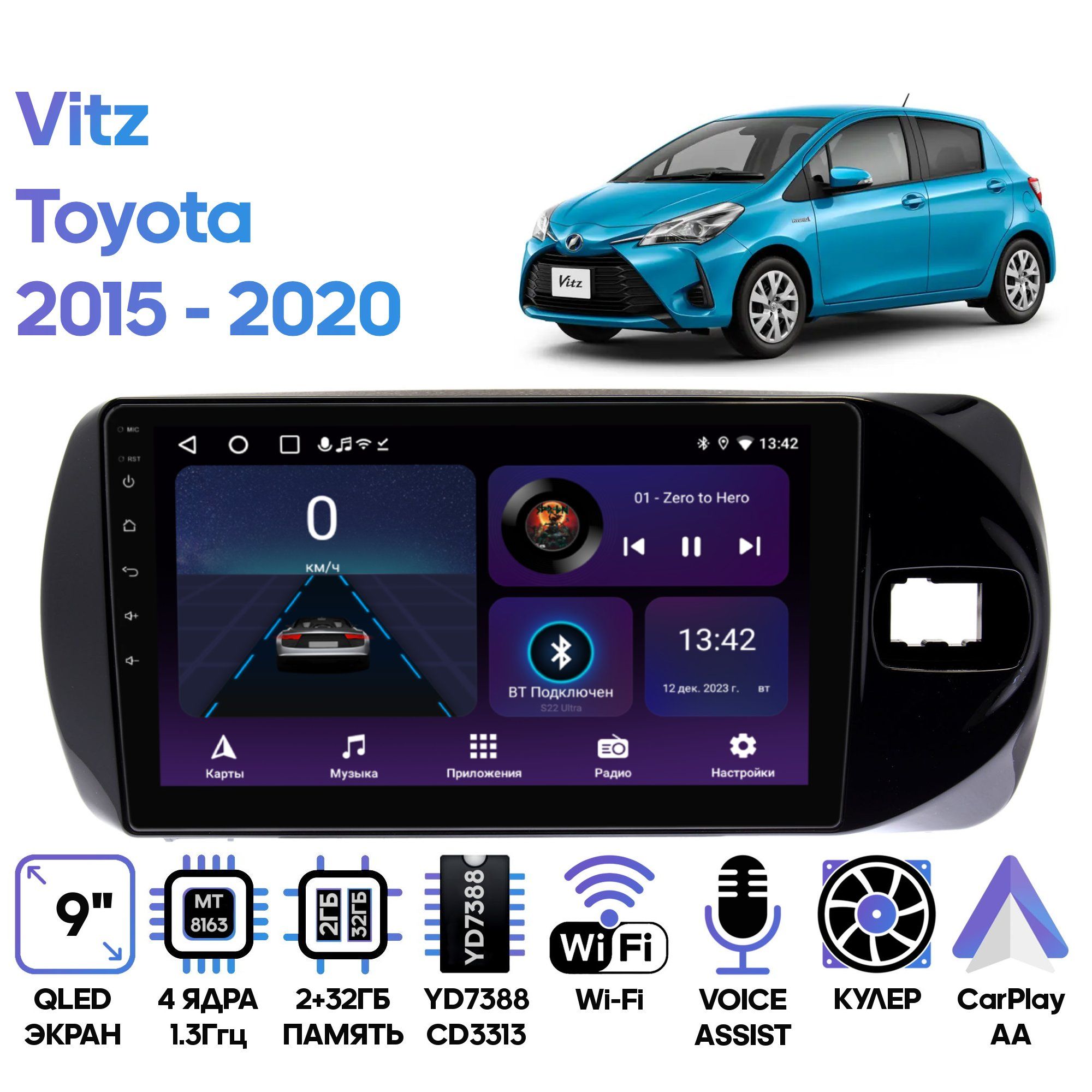 Штатная магнитола Wide Media для Toyota Vitz 2015 - 2020 / Android 9, 9 дюймов, WiFi, 2/32GB, 4 ядра