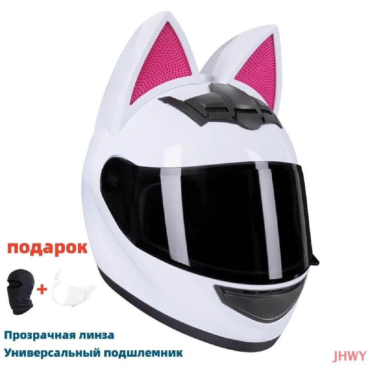 Мотошлем женский с ушками