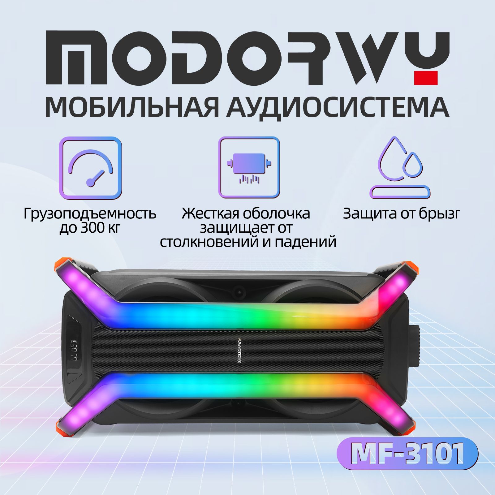 ПортативнаяколонкаBluetooth,Караоке