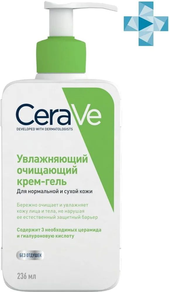 Cerave Для Нормальной И Жирной Кожи Купить