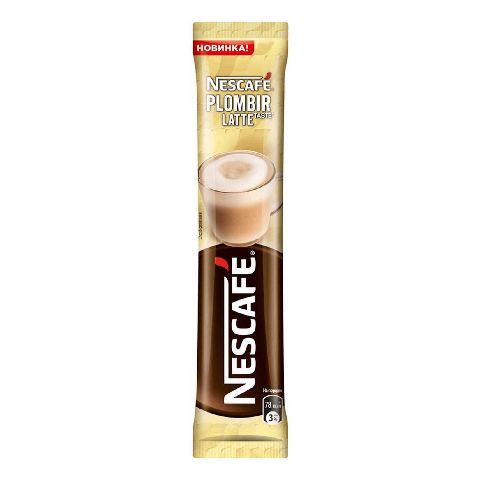 Nescafe latte растворимый