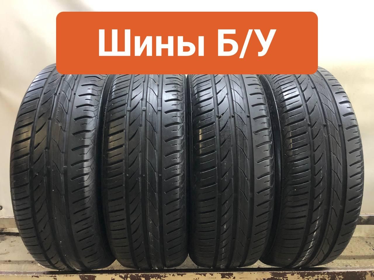 Matador4шт.Hectorra3T0124362Шиныспробегомлетние185/60R1584H