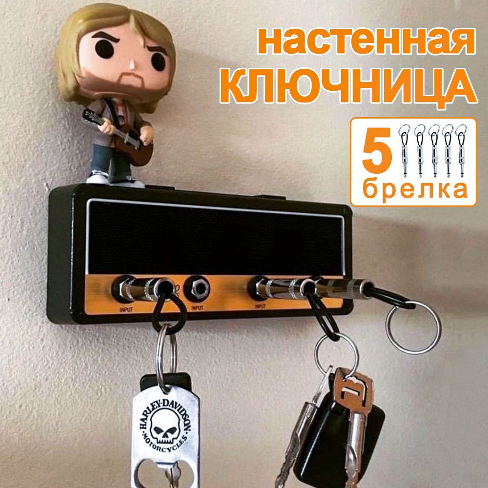 Ключница настенная с 5 крюч