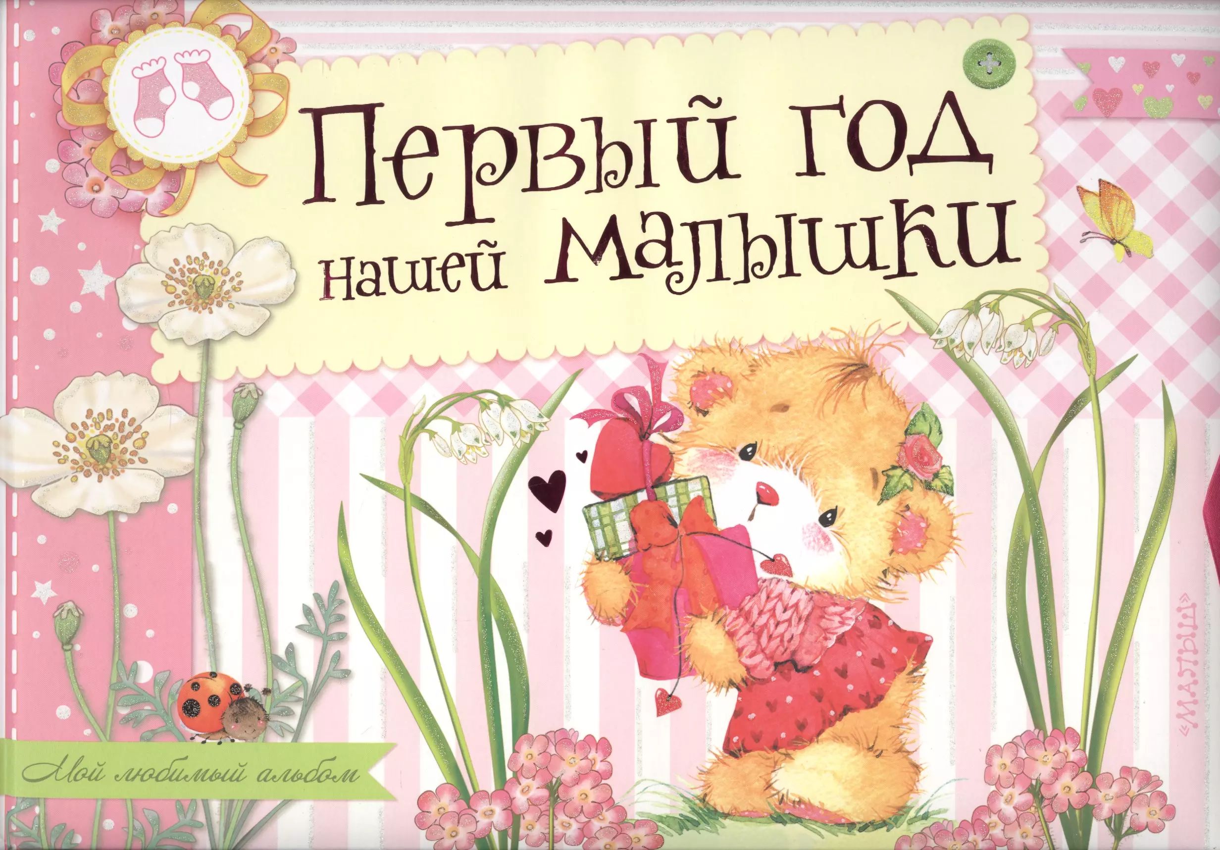 От одного года которые только
