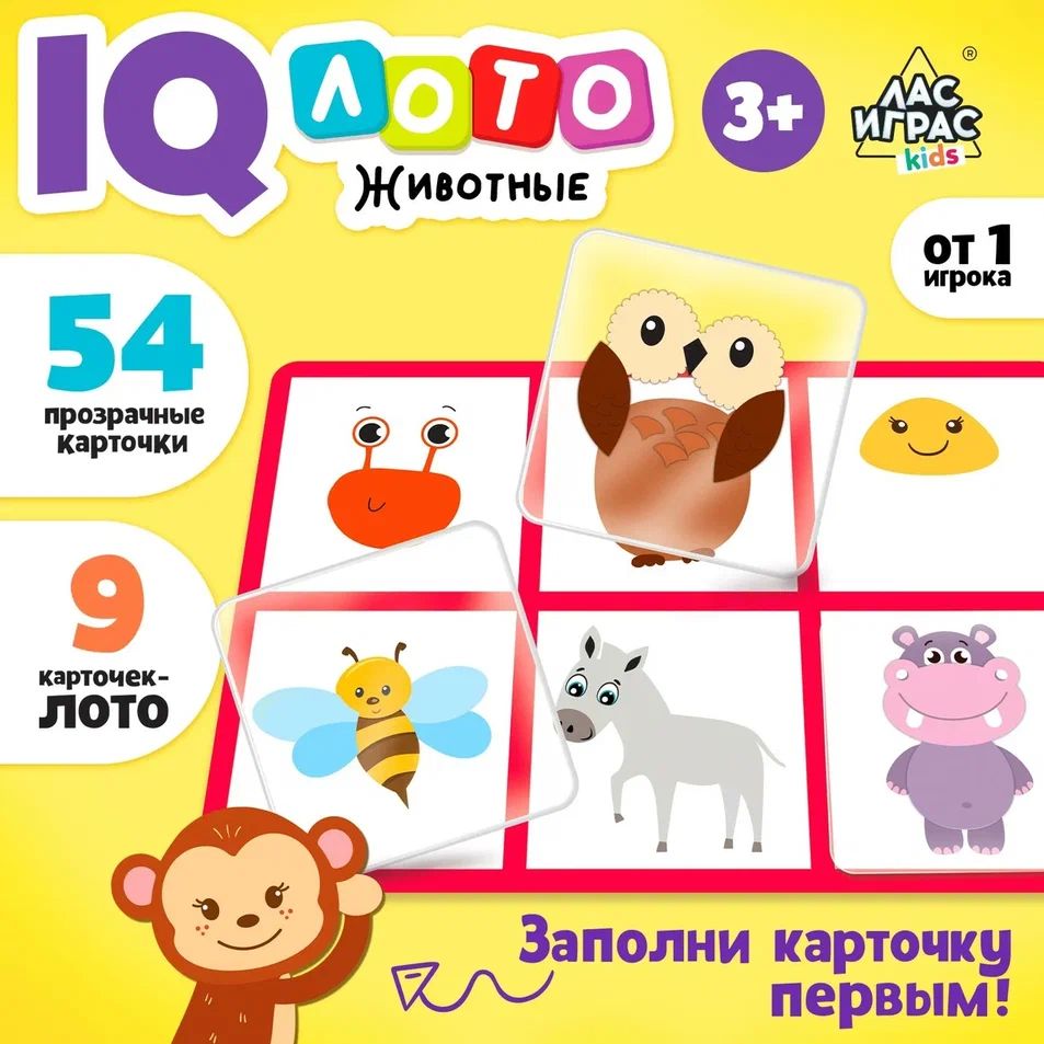 Настольная игра ЛАС ИГРАС "Умное лото. Животные"