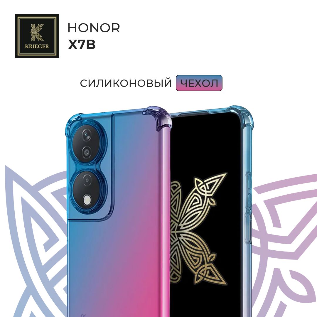 СиликоновыйчехолдляHonorX7bKriegerMix1.5ммпротивоударныйСине-розовый