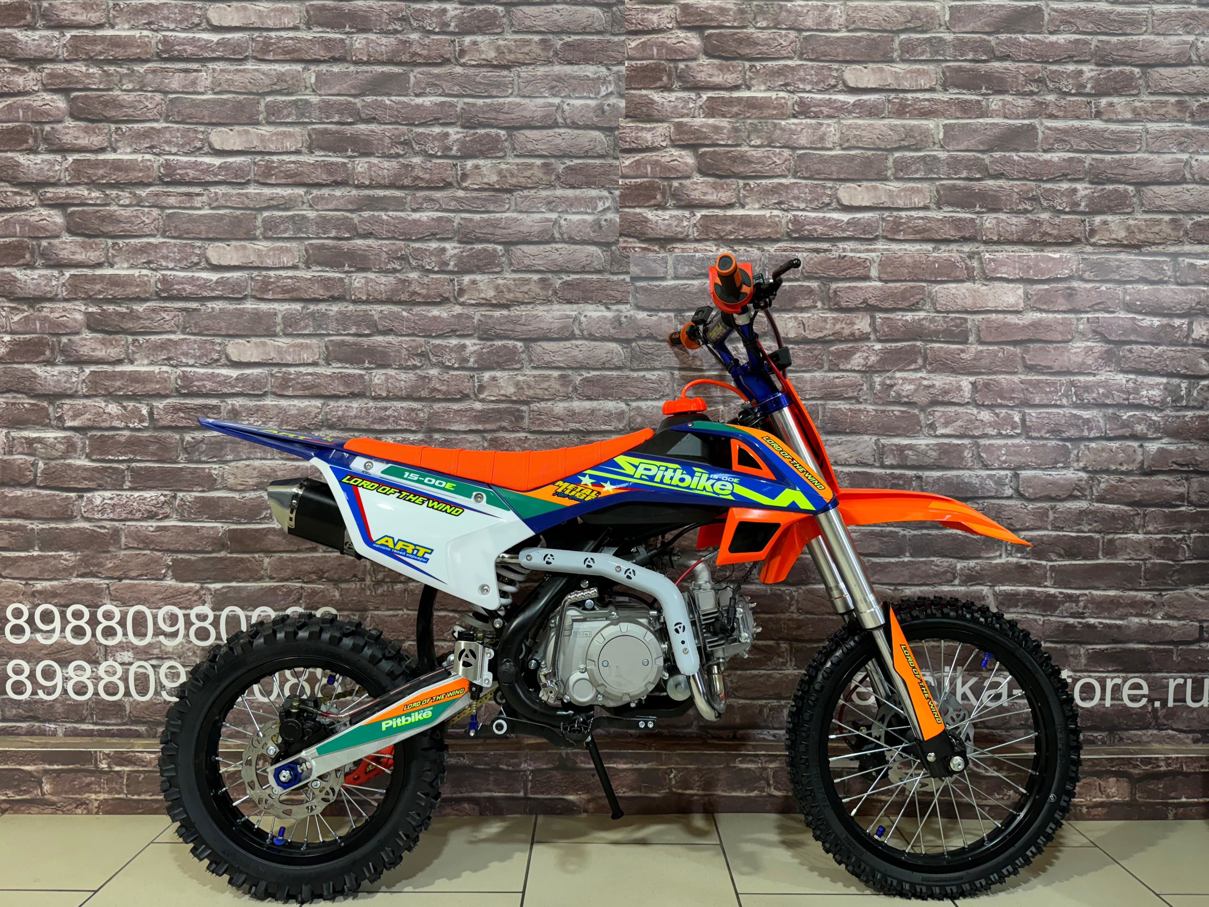 Питбайк Avantis KTM 150cc электро-стартер (2024)