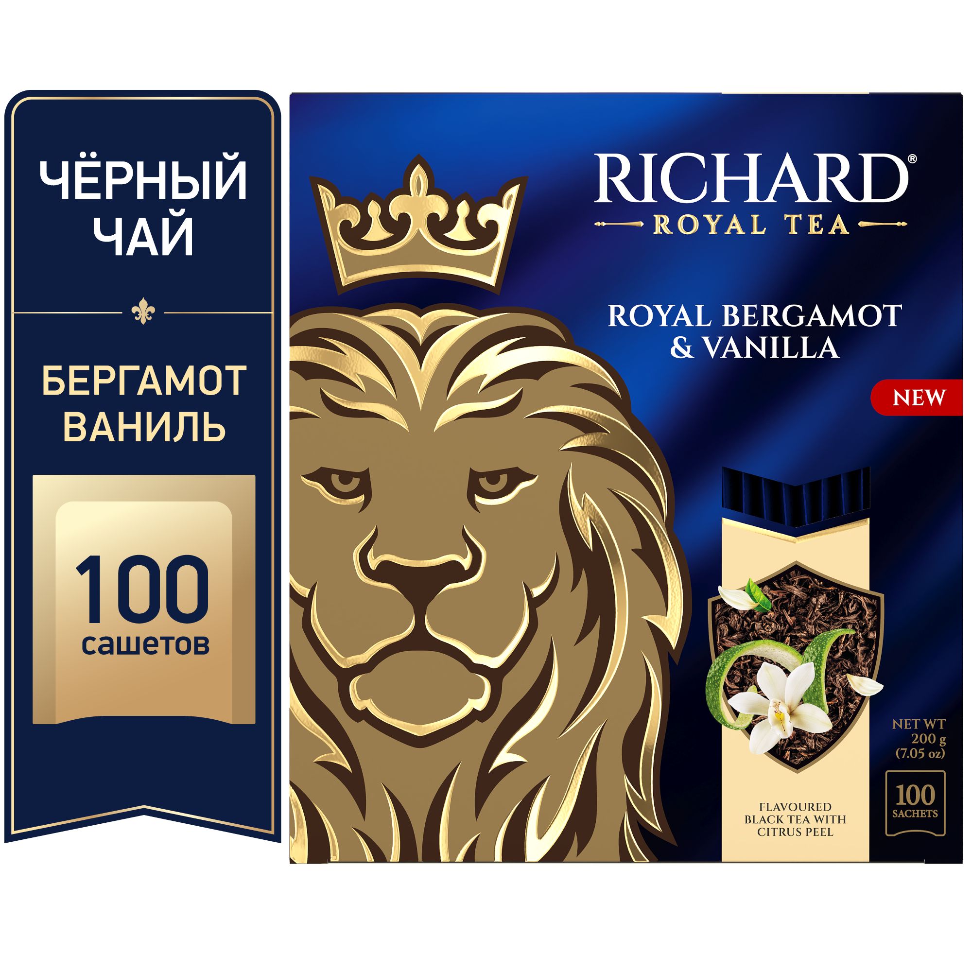 ЧайчерныйвпакетикахRichard"Royalbergamot&vanilla"ароматизированный,сароматомбергамота,цитрусаиванили,байховый-100пакетиков