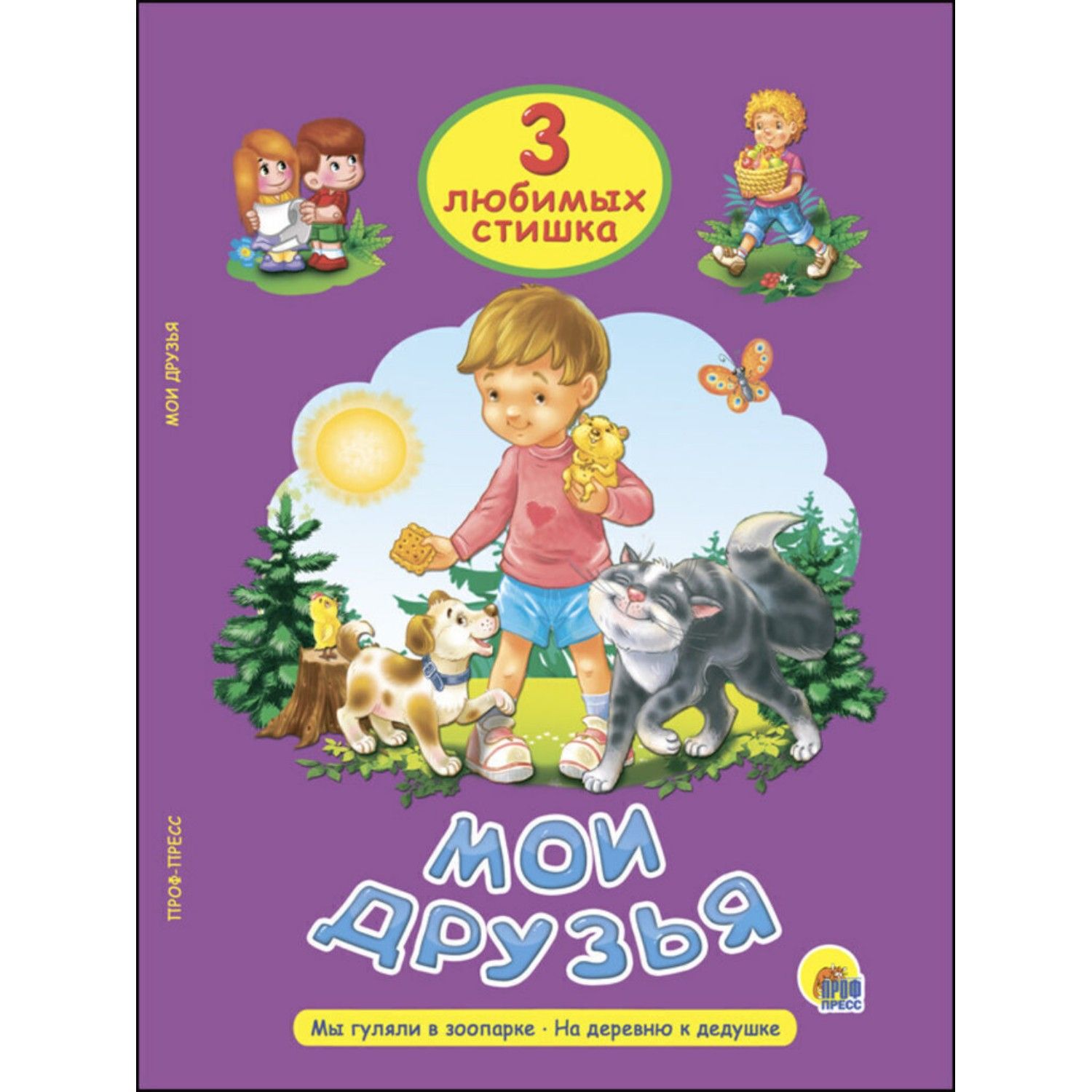 И утверждать я вовсе не стыжусь что он мне в жизни всех других дороже. Моим стихам написанным так рано цветаева. Л мое стихи. Моим стихам написанным так рано. Л мое стихи.