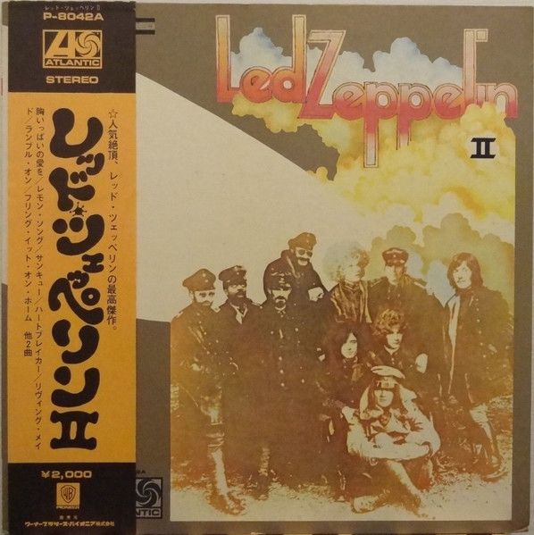 Коллекционная виниловая пластинка Led Zeppelin-Led Zeppelin II LP 1971, хардрок, классический рок