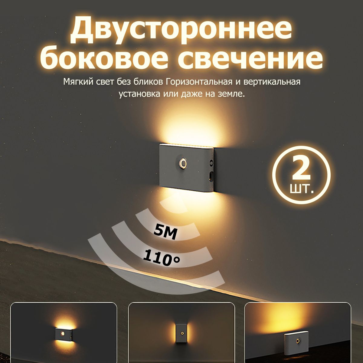 Магнитные...