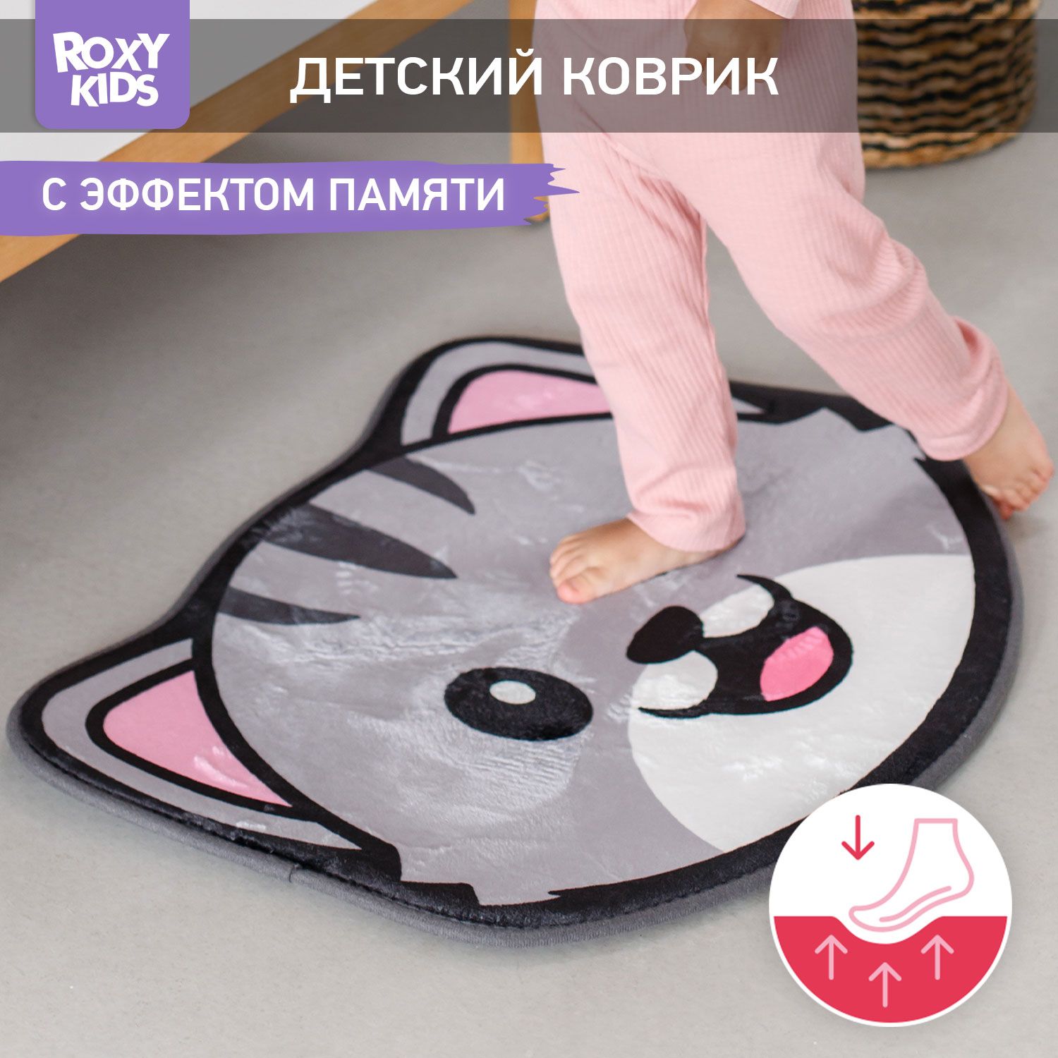 ROXY-KIDSКоврикдлядетейнаполвваннуюидетскуюкомнатуCAT/Мягкийнапольныйэкоковрикдлямалышейсэффектомпамяти56x47см