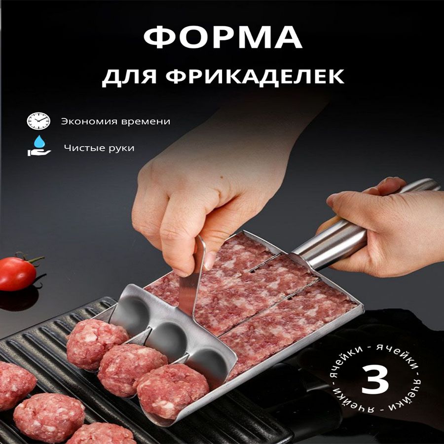 Форма для...