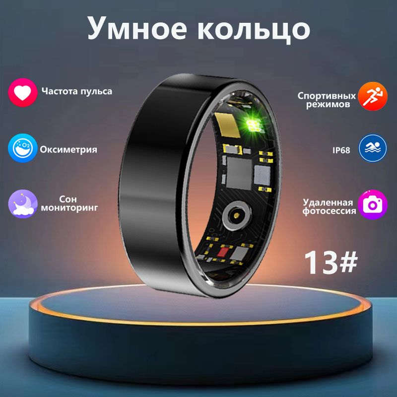 SACOSDINGУмноекольцоB-Умныйбраслетдляконтроляздоровья,размер13,Bluetooth,черный