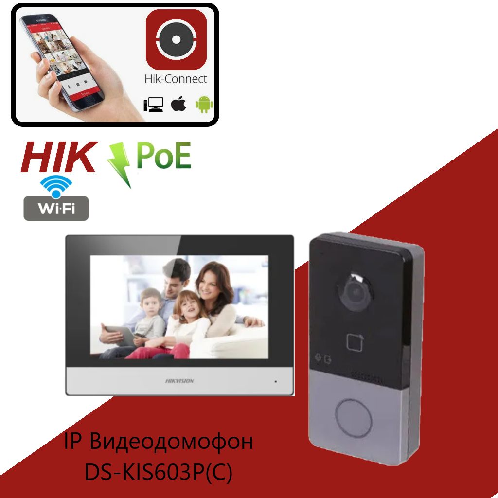 Комплект DS-KIS603-P видеодомофон HIKVISION