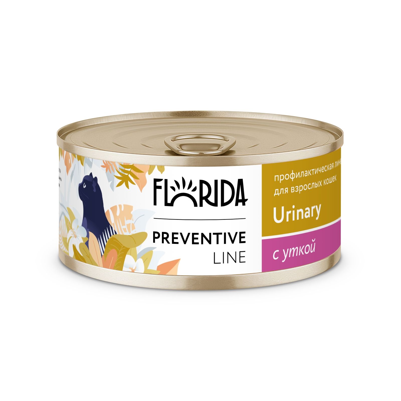 Preventive line hypoallergenic