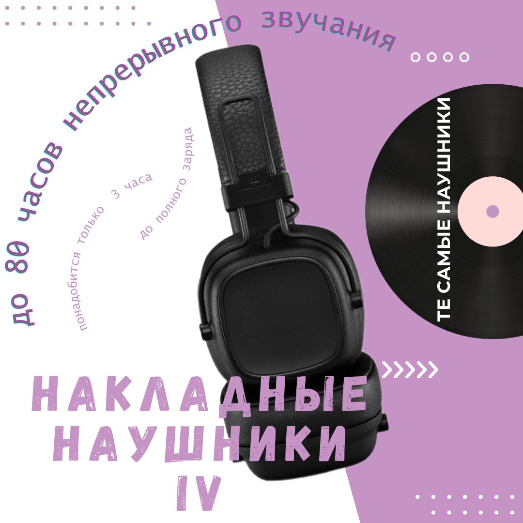 Беспроводные наушники bluetooth, черный