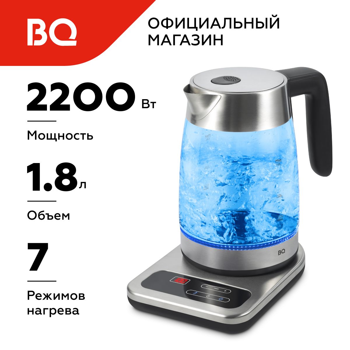 Чайник электрический BQ KT1736G Черно-серебристый / 1.8 л 2200 Вт