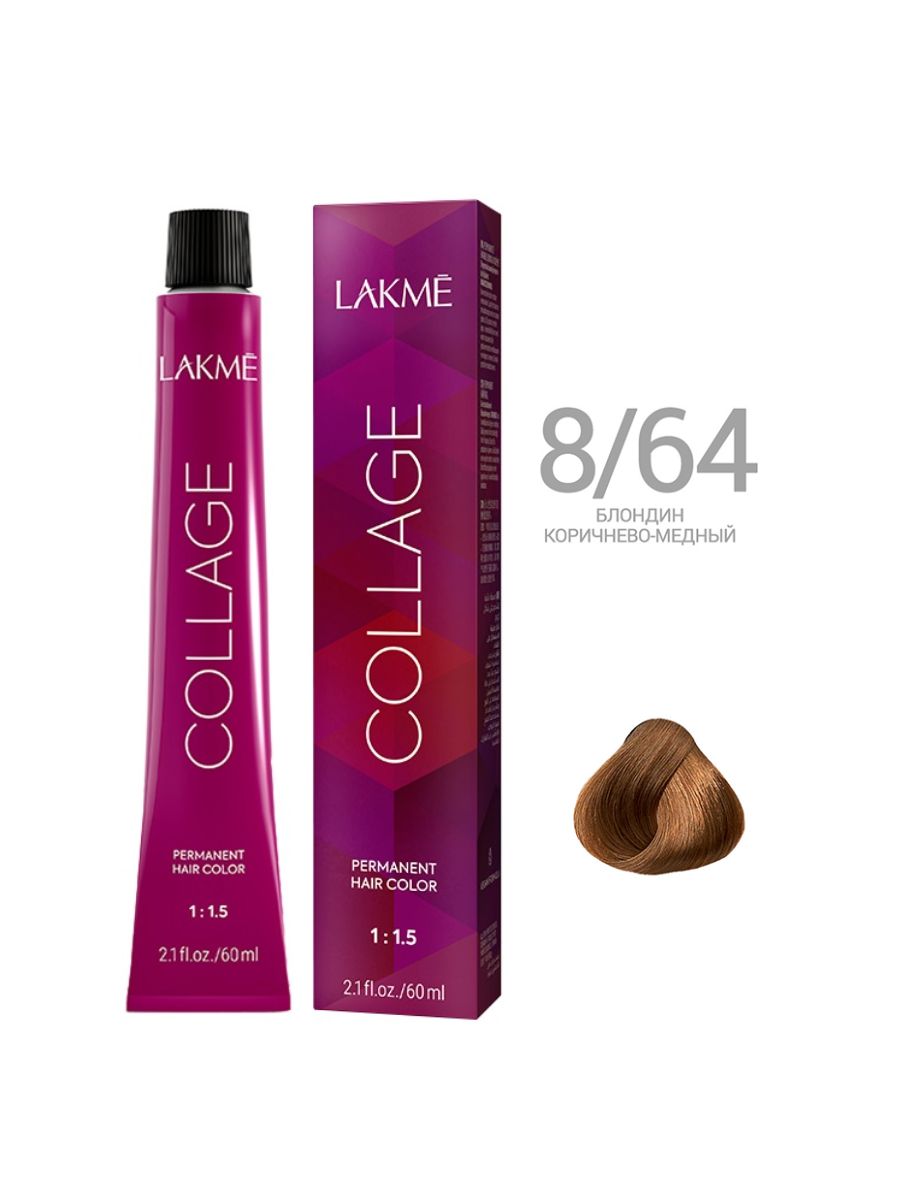 Краска лакме коллаж. Lakme collage 766. крем-краска lakme gloss 760 средне-белокурый коричневый, 60 мл lakme.