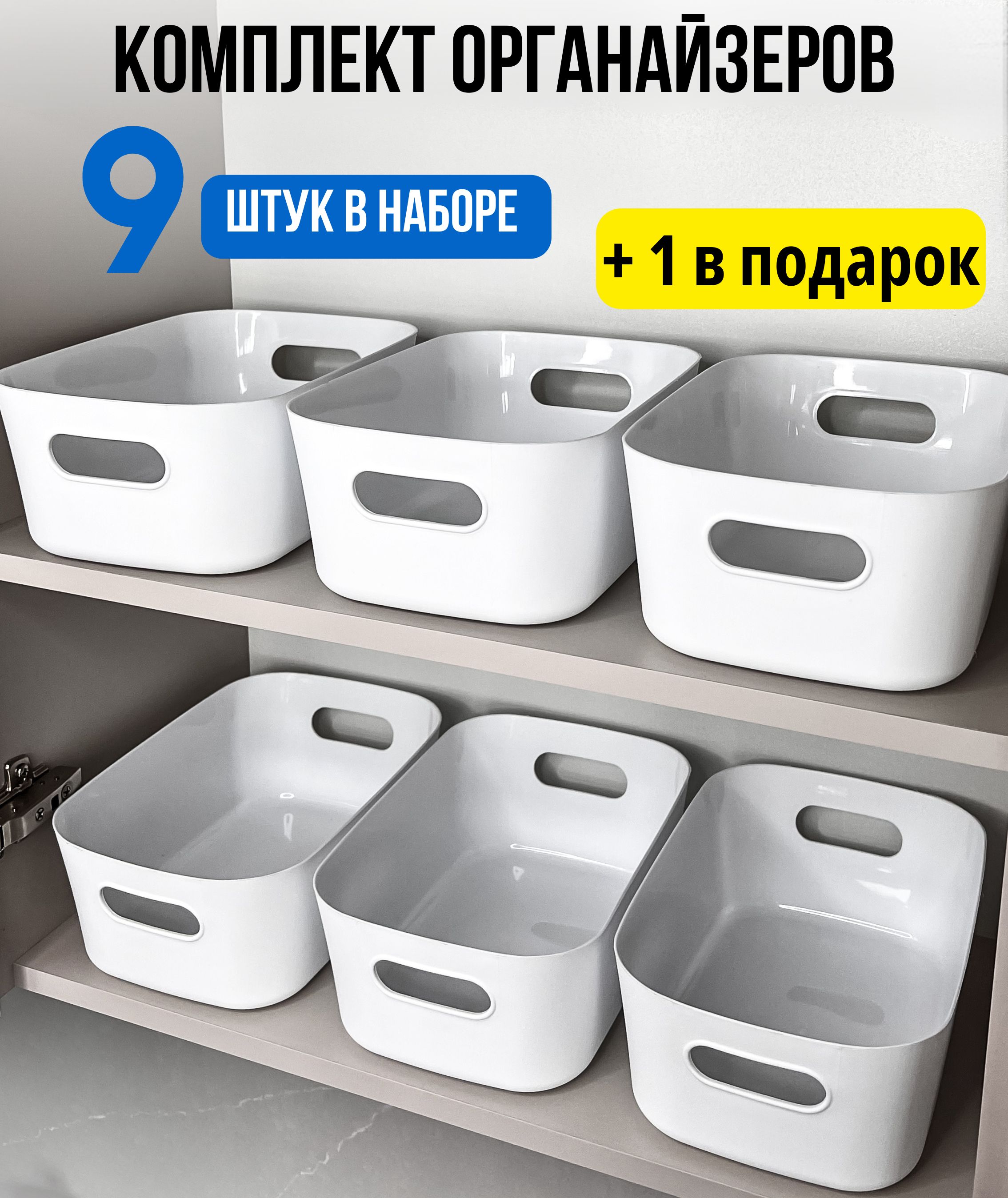 IKEAОрганайзердлявещей20х14х7см.