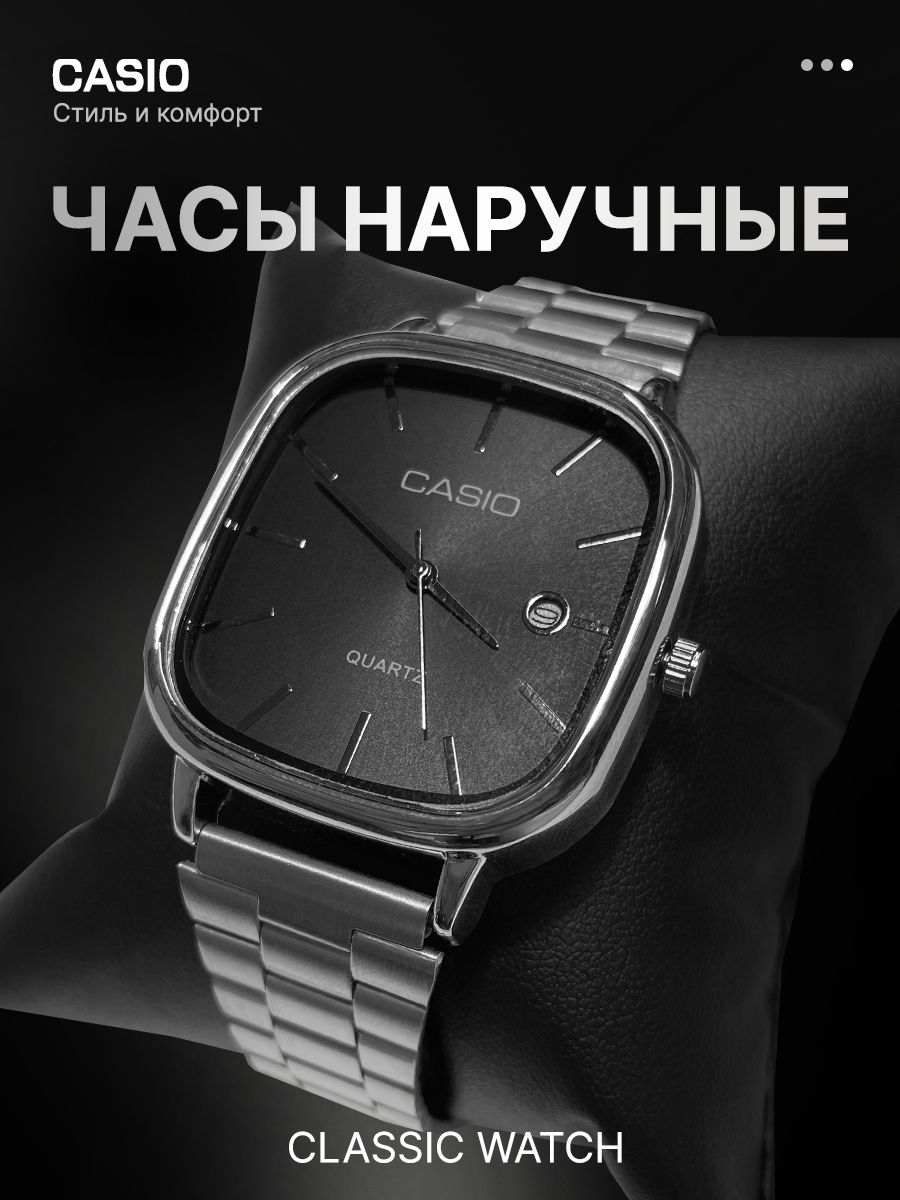 Часыэлектрическиеиэлектронные:Часынаручные,смаркировкой"Casio"