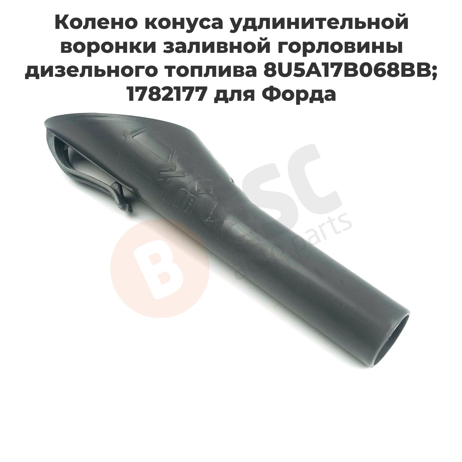 ESC AUTO PARTS Канистра для ГСМ