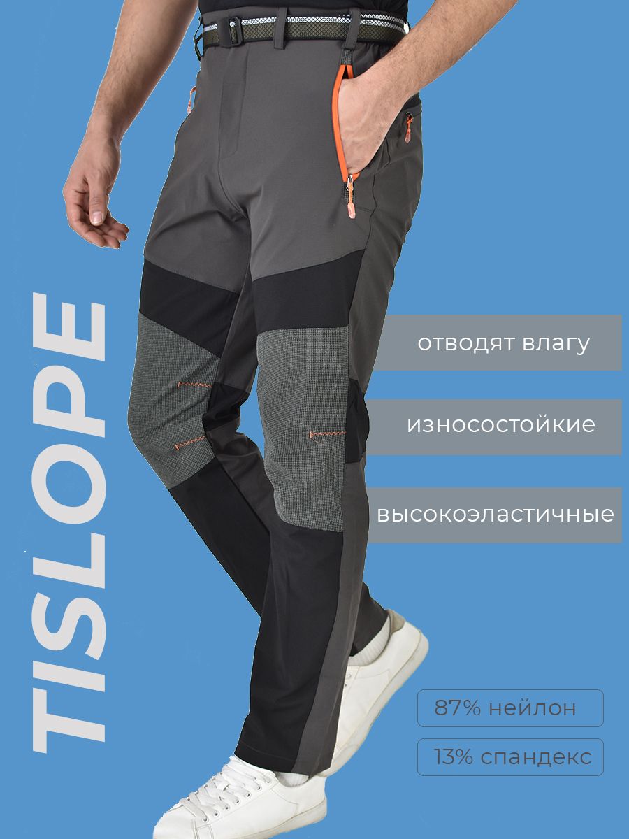 Брюкиспортивныеtislope