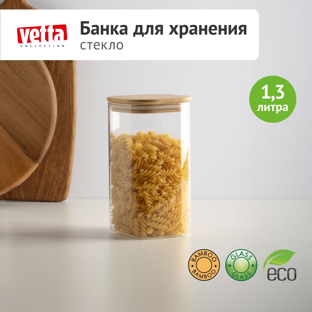 БанкадлясыпучихпродуктовVETTAЭКО,18,5х10х10см,1300мл,стекло,бамбук