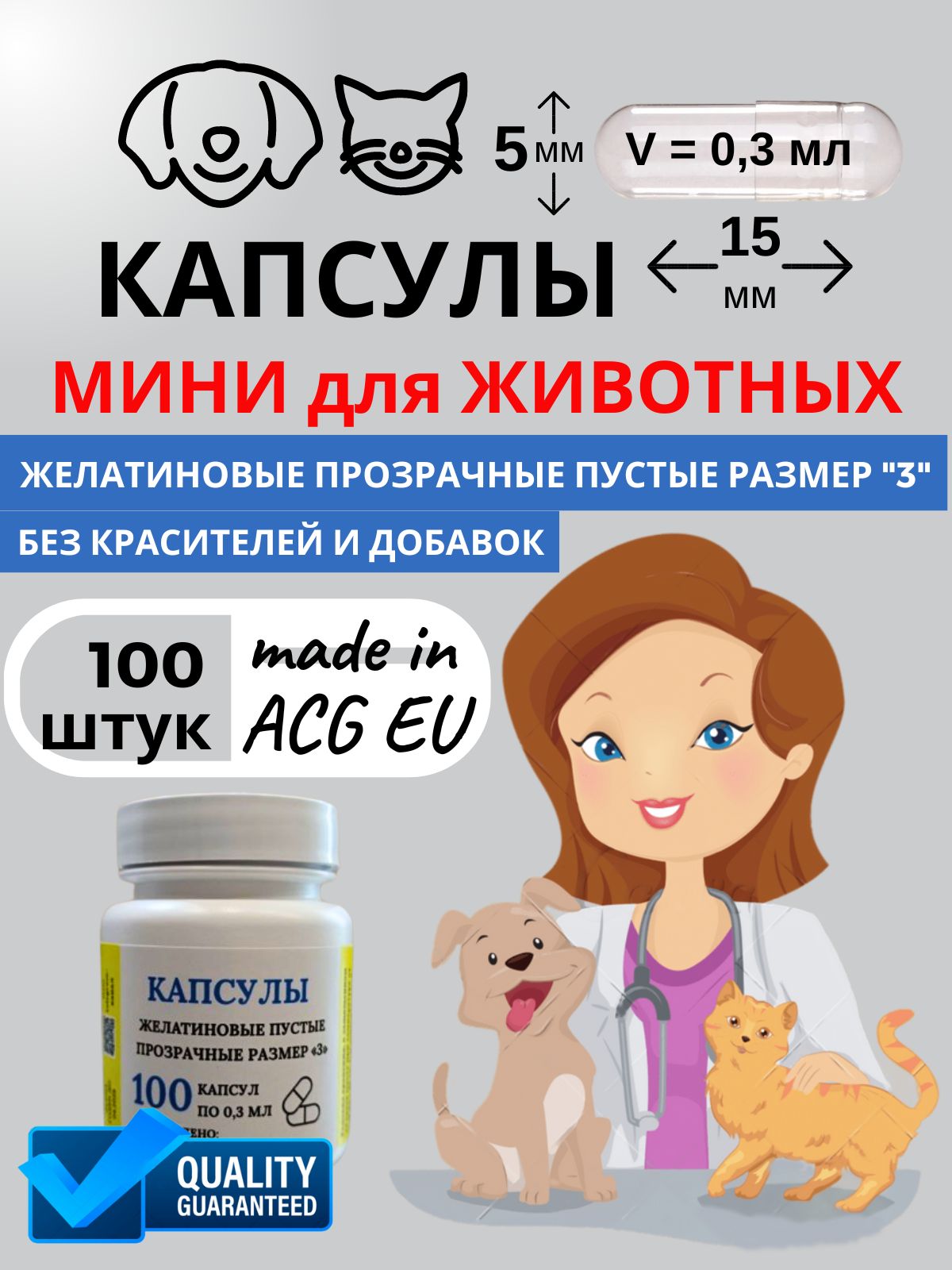 Белые капсулы. Таблетка в капсуле. Белые капсулы. Желатиновая капсула 00. Капсулы для животных пустые.