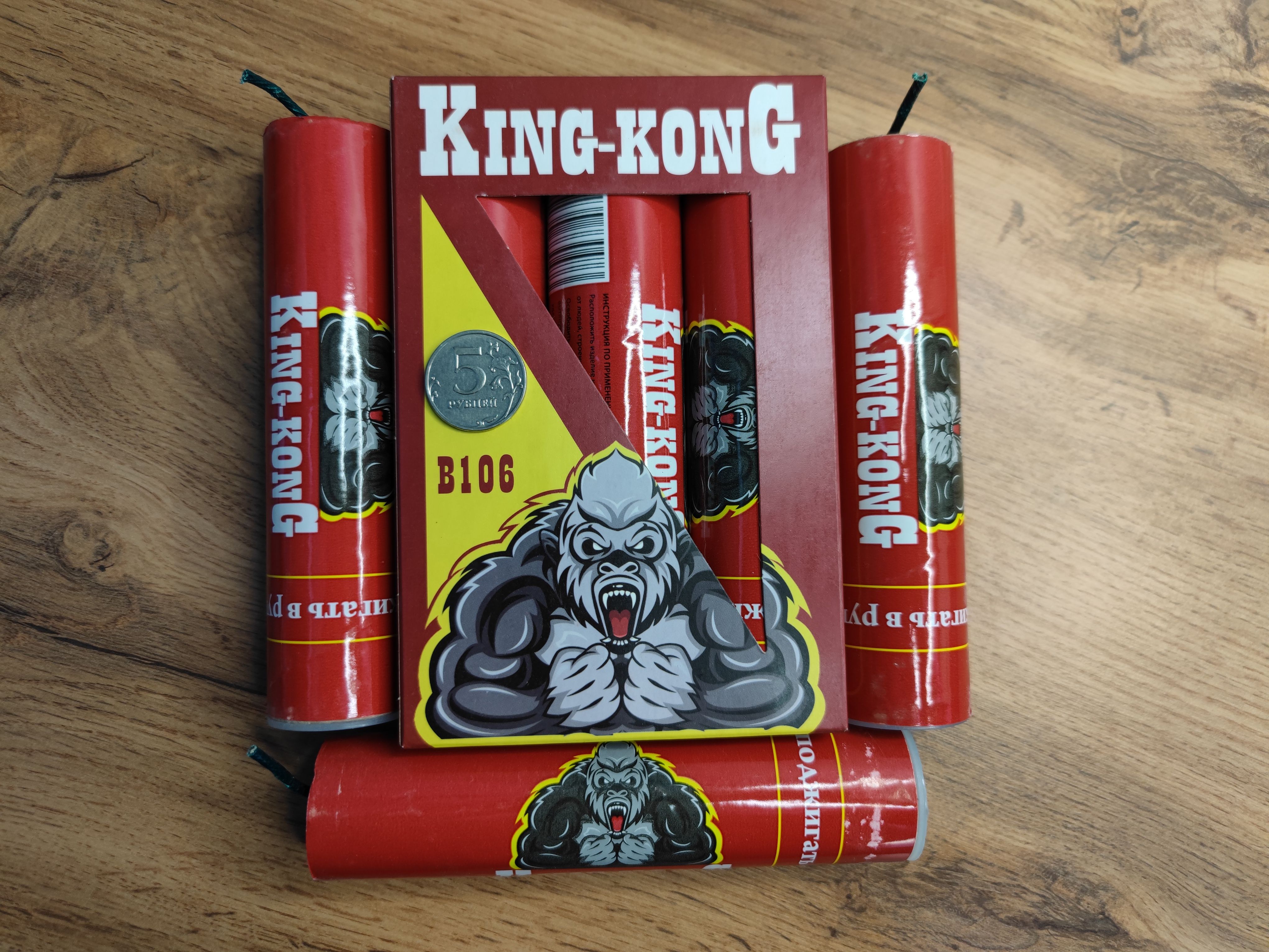 Мощнейшая петарда/Кинг-Конг/King-Kong (Корсар 18)/ 2 пачки/6 штук B106