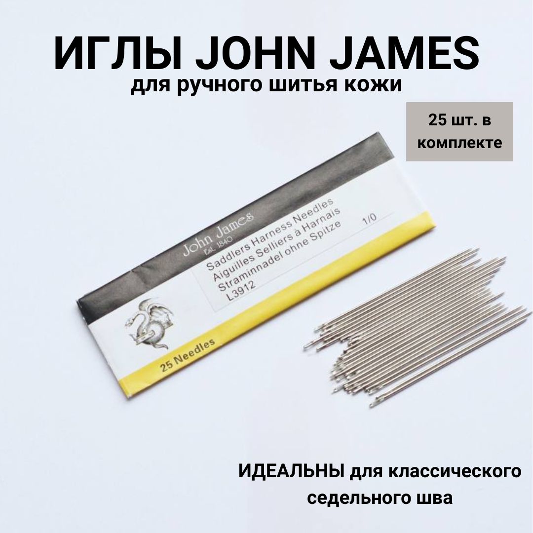 Иглы швейные для кожи, John James, размер 001 25 шт.