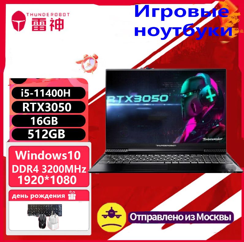 Thunderrobot отзывы. Thunderrobot отзывы