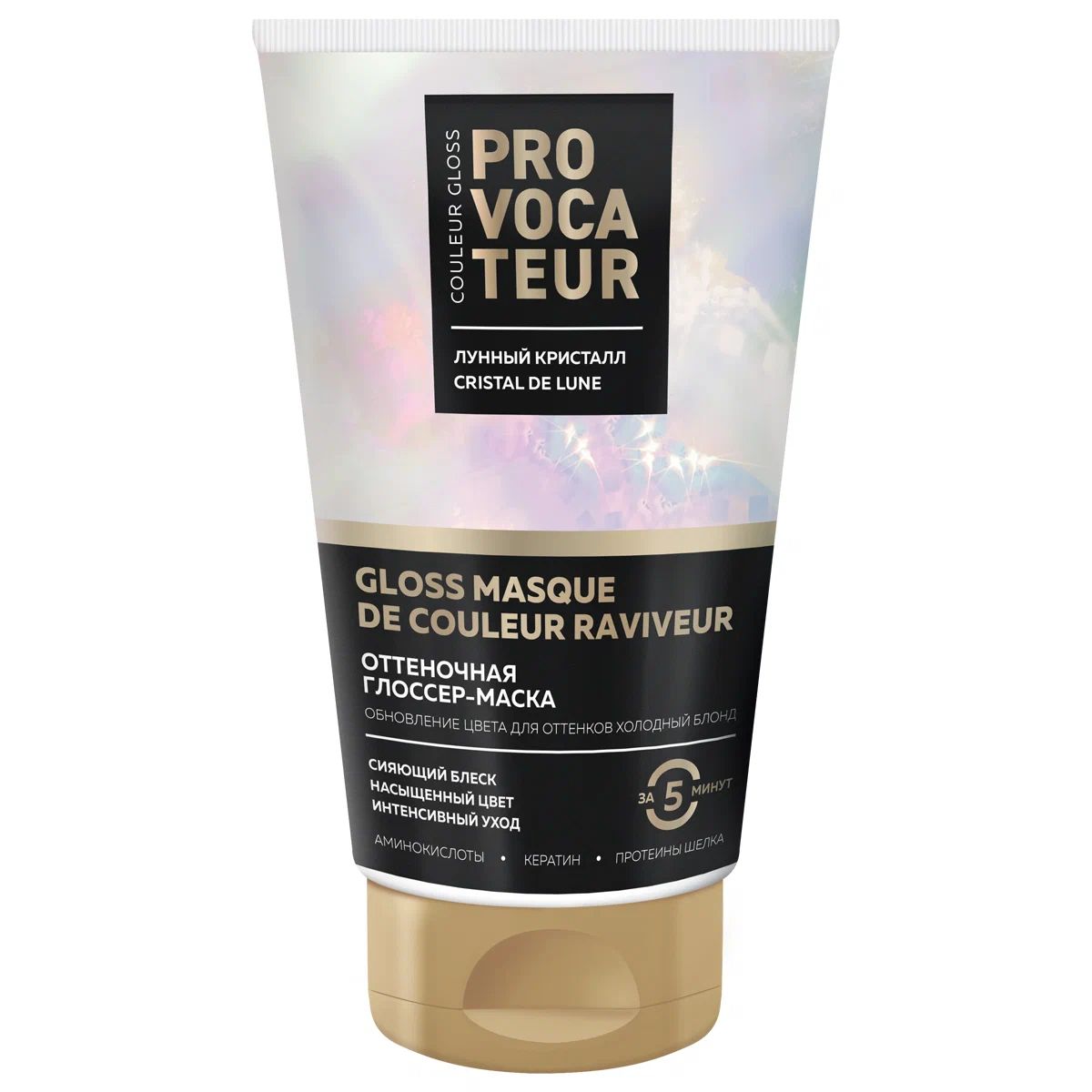Gloss mask. Gloss mask