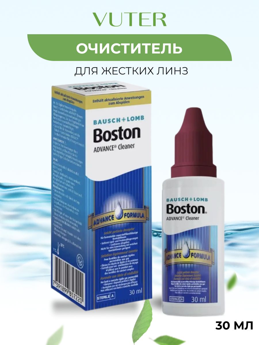 Boston Advance 30 Мл Купить В Москве
