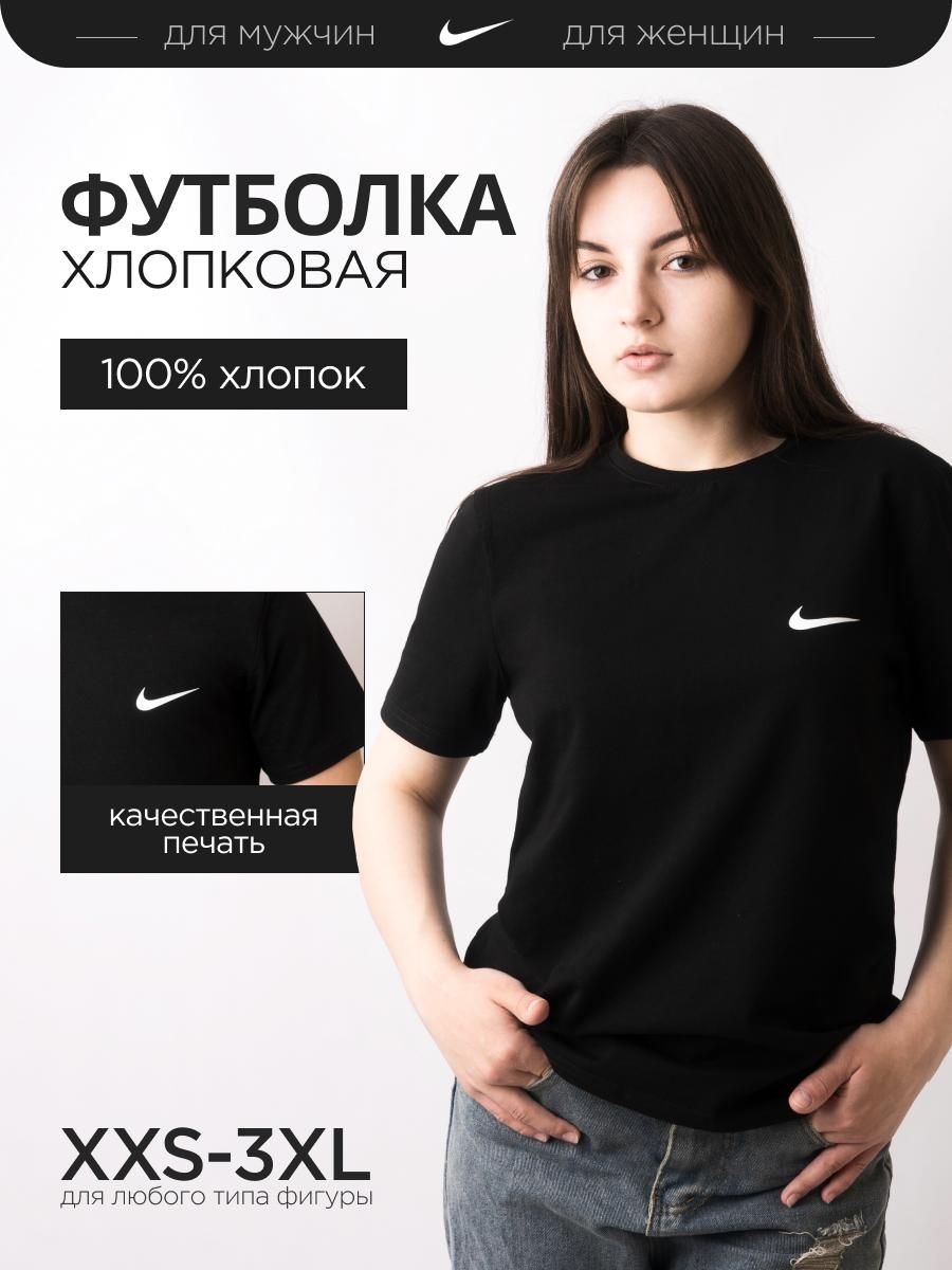 Футболка,...