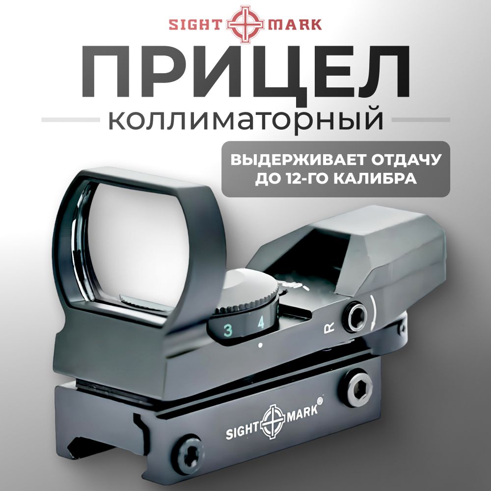 Коллиматорный прицел Sightmark SM 13003 для АК, для ружья, для огнестрельного оружия