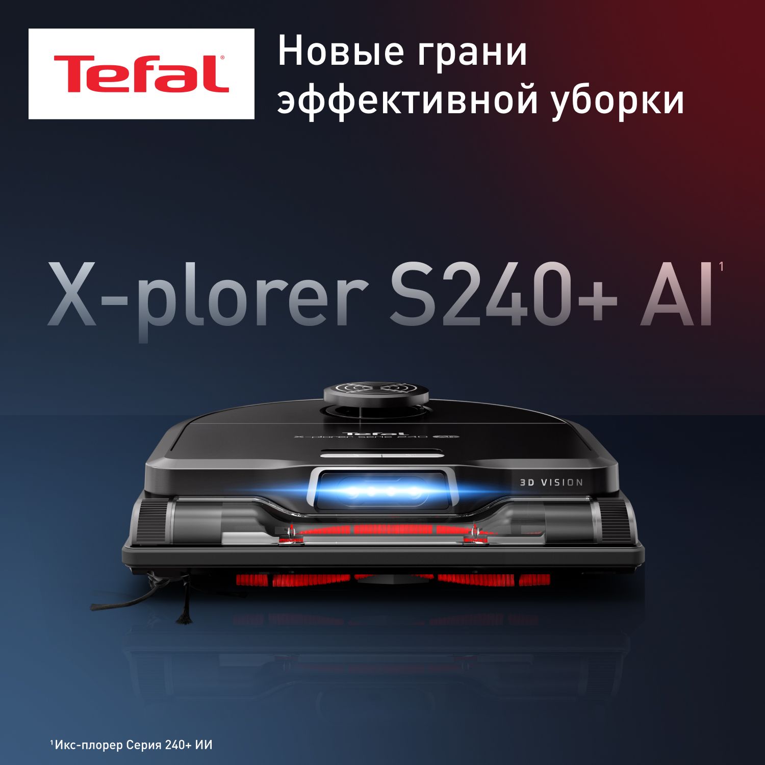 Робот-пылесосTefalX-plorerSerie240AI+Animal&AllergyRG9695WH,ссухойивлажнойуборкой,автономнойработойдо2ч,подключениемпоWi-Fi,автоматическойочисткойконтейнера,черный