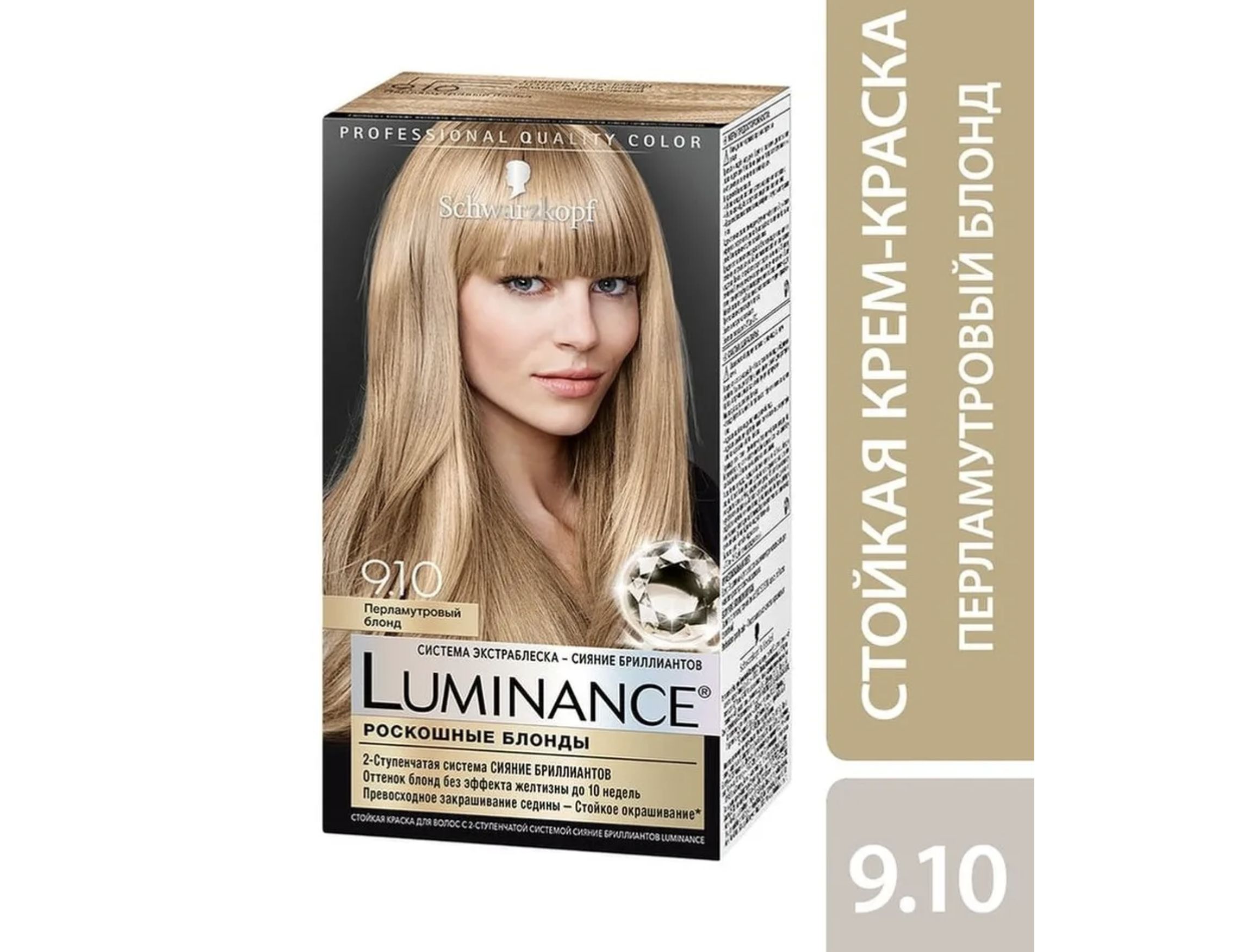 Краска Для Волос Luminance Купить В Москве